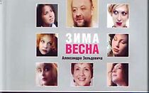 Watch Zima Vesna