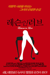 Watch Lessons in Love