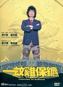 Watch Fighting to Survive