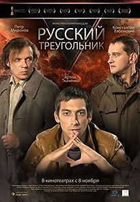 Watch The Russian Triangle