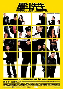 Watch Escape from Hong Kong Island