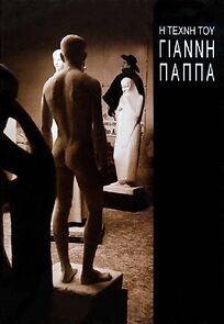 Watch I tehni tou Gianni Pappa
