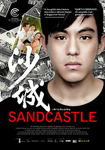 Watch Sandcastle