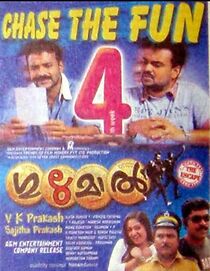 Watch Gulumaal: The Escape