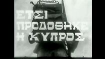 Watch Etsi prodothike i Kypros