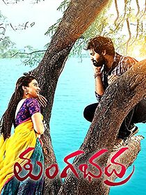Watch Tungabhadra