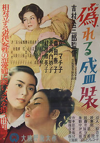 Watch Clothes of Deception