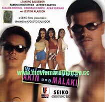 Watch Walang dayaan akin ang malaki