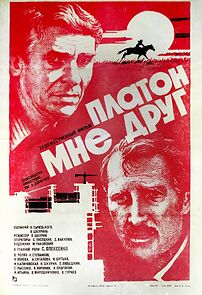 Watch Platon meni drug