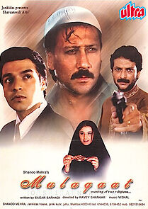 Watch Mulaqaat