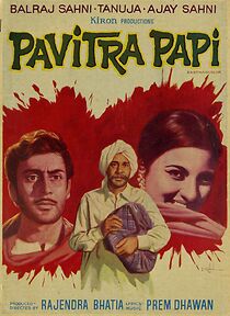 Watch Pavitra Papi