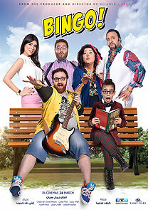 Watch Bingo!