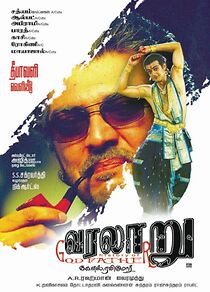 Watch Varalaaru