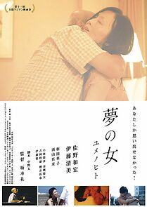 Watch My Technicolor Girl