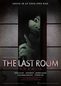 Watch The Last Room (Short 2017)
