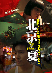 Watch One Night in the Capital City (Short 2012)