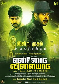 Watch Ennodu Vilayadu