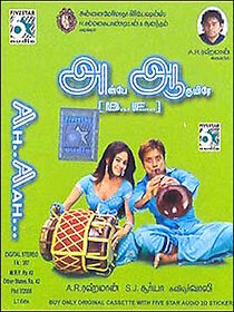 Watch Ah Aah: Anbe Aaruyire