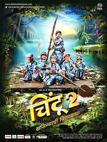 Watch Chintoo 2: Khajinyachi Chittarkatha