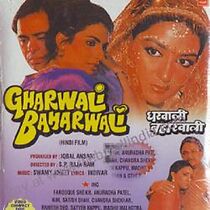 Watch Gharwali Baharwali