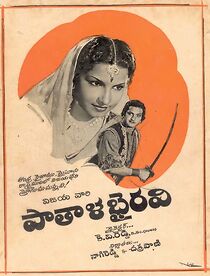 Watch Pathala Bhairavi