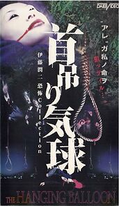 Watch Kubitsuri kikyuu