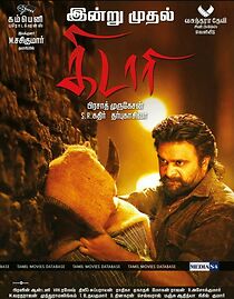 Watch Kidaari