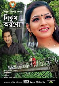 Watch Nijhum Oronney