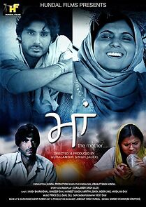 Watch Maa (Short 2012)