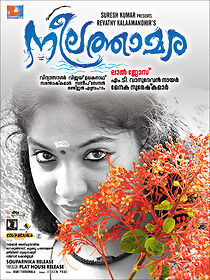 Watch Neelathamara