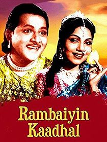 Watch Rambayin Kaadhal