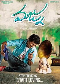 Watch Majnu
