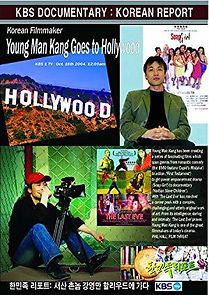 Watch Korean Report: Young Man Kang Goes to Hollywood
