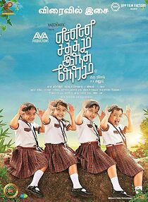 Watch What Is the Noise at This Time? (Enna Satham Indha Neram)