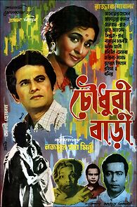 Watch Chowdhury Bari