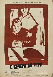 Watch Õhtust hommikuni (Short 1962)