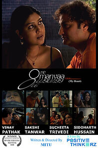 Watch O Re Manvaa (My Heart) (Short 2006)