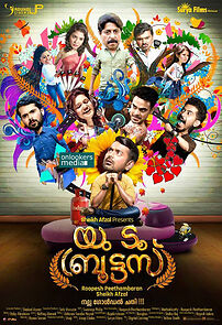 Watch You Too Brutus