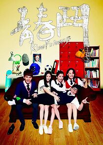 Watch Kung Fu Angels