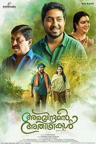 Watch Aravindante Athidhikal