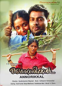 Watch Annorikkal