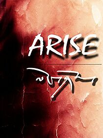 Watch Arise (Short 2013)