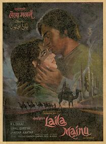 Watch Dastan-E-Laila Majnu