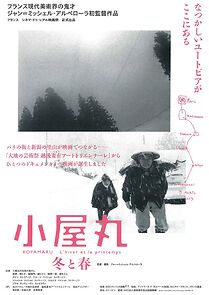 Watch Koyamaru: Winter and Spring