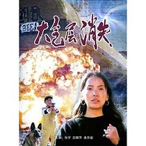 Watch The Ozone Layer Vanishes