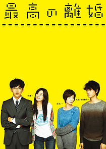 Watch Saikou no Rikon