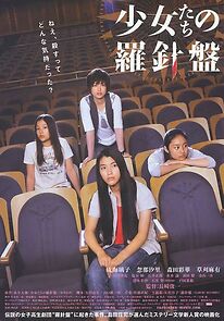 Watch Girls' Compass