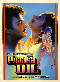 Watch Pyaasa Dil
