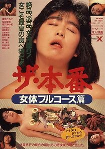 Watch The Honban: Nyotai Full-course Hen