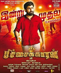 Watch Pichaikkaran